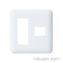 (LINEクーポン有)パナソニック WTF7774W (10個セット) コスモシリーズワイド21 簡易耐火コンセントプレート