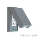 (LINEクーポン有)パナソニック WTF7872K (5個セット) コスモシリーズワイド21 金属ガードプレート コンセント 2コ用
