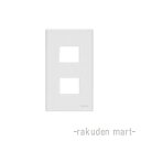 (LINEクーポン有)パナソニック WTF8052F (10個セット) コスモシリーズワイド21 腰高コンセントプレート