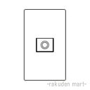 (LINEクーポン有)パナソニック WTF9281K (5個セット) コスモシリーズワイド21 新金属電話線プレート 2型 1連用