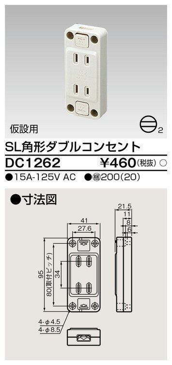 (5/25͒I100PҌ)ŃCebN DC1262 Io_uRZg TOSHIBA