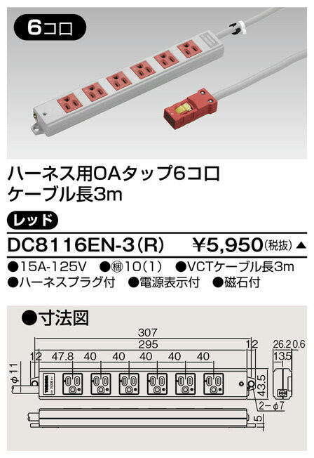 (5/25͒I100PҌ)ŃCebN DC8116EN-3(R) OA^bv(63m) TOSHIBA