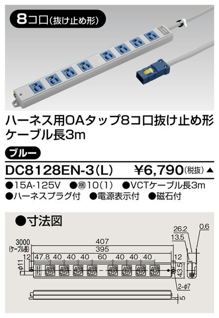 (5/20は抽選で100％P還元)東芝ライテ