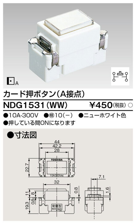 (5/25͒I100PҌ)ŃCebN NDG1531(WW) E'sz TOSHIBA