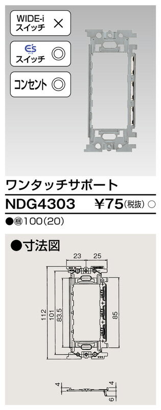 (5/15は抽選で100％P還元)東芝ライテ