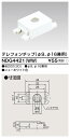 (5/10は抽選で100％P還元)東芝ライテ