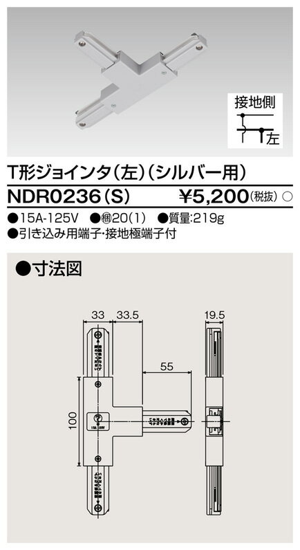 (5/25͒I100PҌ)ŃCebN NDR0236(S) 6`T`WC^Sp TOSHIBA