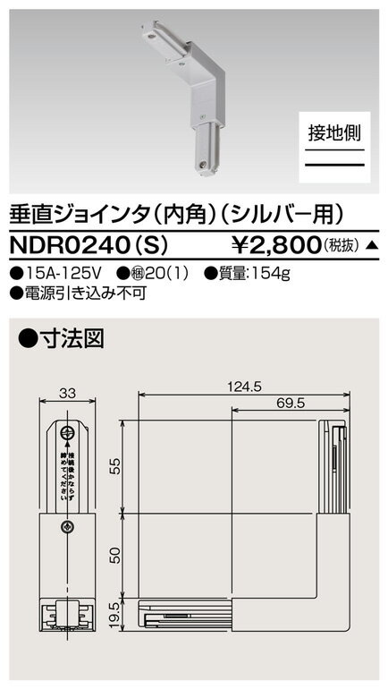 (5/25͒I100PҌ)ŃCebN NDR0240(S) 6`WC^pS TOSHIBA