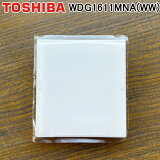 (4/20100PԸ)ǥ饤ƥå WDG1611MNA(WW) åСM(WW) 磻ɥ ˥塼ۥ磻ȿ (WDG1611MN(WW)θ) TOSHIBA