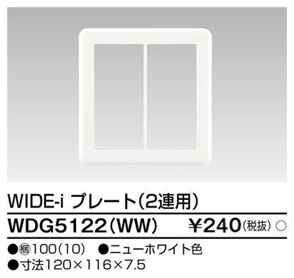 (5/25͒I100PҌ)ŃCebN WDG5122(WW) v[g2Ap(WW) TOSHIBA