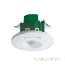 (LINEクーポン有)パナソニック WTK24818 天井取付 熱線センサ付自動スイッチ