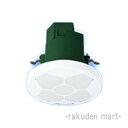 (LINE新規友だち限定クーポン配布中)パナソニック WTK64810K 天井取付 熱線センサ付自動スイッチ