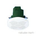 (LINE新規友だち限定クーポン配布中)パナソニック WTK6912K 天井取付 熱線センサ付自動スイッチ