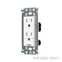 (LINEクーポン有)パナソニック WTL11323W (5個セット) アドバンスシリーズ 埋込アースターミナル付接地ダブルコンセント