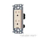 (LINEクーポン有)パナソニック WTL11523F (5個セット) アドバンスシリーズ 埋込扉付アースターミナル付接地ダブルコンセント