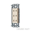 (LINEクーポン有)パナソニック WTL13033F (5個セット) アドバンスシリーズ 埋込トリプルコンセント