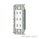 (LINEクーポン有)パナソニック WTL130349W (5個セット) アドバンスシリーズ 埋込トリプルコンセント