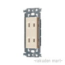 (LINEクーポン有)パナソニック WTL1502F (10個セット) アドバンスシリーズ 埋込ダブルコンセント