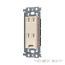 (LINEクーポン有)パナソニック WTL1532F (10個セット) アドバンスシリーズ 埋込アースターミナル付ダブルコンセント