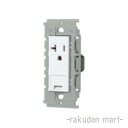 (LINEクーポン有)パナソニック WTL193149W (5個セット) アドバンスシリーズ 15A・20A兼用埋込アースターミナル付接地コンセント