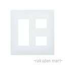(LINEクーポン有)パナソニック WTL7005WK (5個セット) アドバンスシリーズコンセントプレート 5コ用