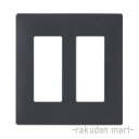 (LINEクーポン有)パナソニック WTL7006HK (5個セット) アドバンスシリーズコンセントプレート 6コ用