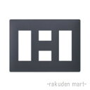 (LINEクーポン有)パナソニック WTL7088HK アドバンスシリーズコンセントプレート 8コ用