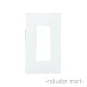 (LINEクーポン有)パナソニック WTL7703WK (10個セット) アドバンスシリーズ簡易耐火コンセントプレート 3コ用