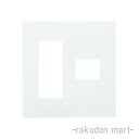 (LINEクーポン有)パナソニック WTL7774WK (5個セット) アドバンスシリーズ簡易耐火コンセントプレート 4コ用
