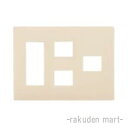 (LINE新規友だち限定クーポン配布中)パナソニック WTL7786FK アドバンスシリーズ簡易耐火コンセントプレート 6コ用