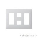 (LINEクーポン有)パナソニック WTL7788WK アドバンスシリーズ簡易耐火コンセントプレート 8コ用