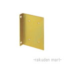 (LINEクーポン有)パナソニック WV2302 (10個セット) コーナプレート
