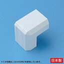 (5/5は抽選で100%P還元)サンワサプライ CA-KK17D ケーブルカバー(出角、ホワイト)