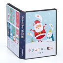 (5/10は抽選で100%P還元)サンワサプライ JP-DVD11N ダブルサイズDVDトールケース用カード(つやなしマット)