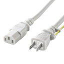 (LINEクーポン有)サンワサプライ KB-D3315A 電源コード