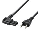 (LINE新規友だち限定クーポン配布中)サンワサプライ KB-DM2L-2 電源コード