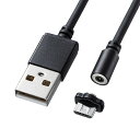 (5/1は抽選で100%P還元)サンワサプライ KU-CMG1 超小型Magnet脱着式microUSBケーブル 1m(2)
