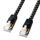 (5/5は抽選で100%P還元)サンワサプライ KB-T7ME-005BKW つめ折れ防止カテゴリ7細径メッシュLANケーブル(2)