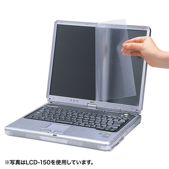 (5/20は抽選で100％P還元)サンワサプライ LCD-133W2 13.3型ワイド(16:9)対応液晶保護反射防止フィルム