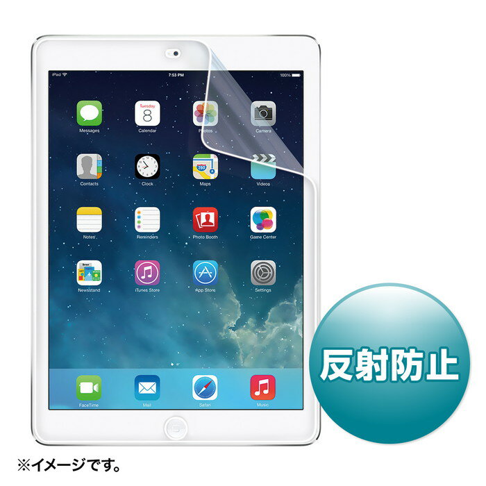 (スーパーSALE期間全品P2倍)サンワサプライ LCD-IPAD5 iPadAir用液晶保護反射防止フィルム