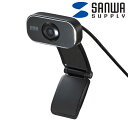 (5/10は抽選で100%P還元)(送料無料) サンワサプライ CMS-V41BKN WEBカメラ