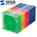 (5/5は抽選で100%P還元)サンワサプライ FCD-PU50MXN2 Blu-ray・DVD・CDケース(スリムタイプ・50枚セット・5色ミックス)