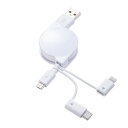 (5/25は抽選で100%P還元)サンワサプライ KB-IPLTM08KW ライトニング・TypeC・microB 巻取りUSB 3in1 ケーブル 0.8m(2)