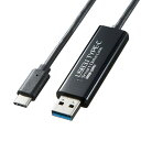 (LINE新規友だち限定クーポン配布中)サンワサプライ KB-USB-LINK5 ドラッグ&ドロップ対応Type-Cリンクケーブル(Mac/Windows対応)