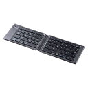 (5/5は抽選で100%P還元)サンワサプライ SKB-BT30BK 折りたたみ式Bluetoothキーボード