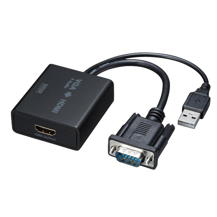 (LINEクーポン有)サンワサプライ VGA-CVHD7 VGA信号HDMI変換コンバーター