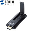 (LINE新規友だち限定クーポン配布中)(送料無料) サンワサプライ VGA-EXWHD9TX ワイヤレスHDMIエクステンダー(送信機のみ)