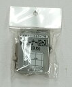 (5/10は抽選で100%P還元)山崎産業 4903180118465 石目ユニットE 細コーナー(2ケ入り) ストーングレー (代引不可)