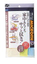 (LINEクーポン有)山崎産業 4903180121663 MICROTH 万能クロス 3枚入 28×28 (代引不可)