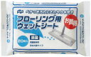 (5/10は抽選で100%P還元)山崎産業 4903180155859 Y.フローリング用ウェットシート 20枚入 (代引不可)